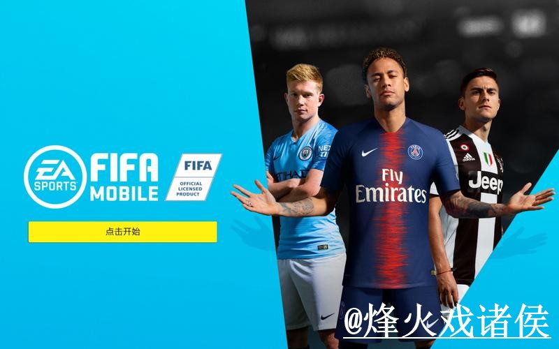 2026世界杯投注下载最佳平台推荐