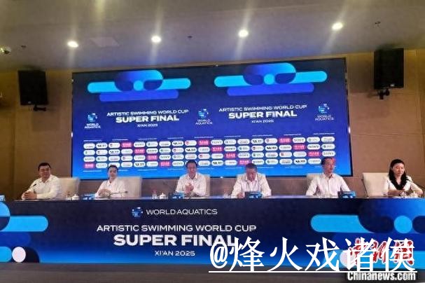 苹果官方世界杯预测分析