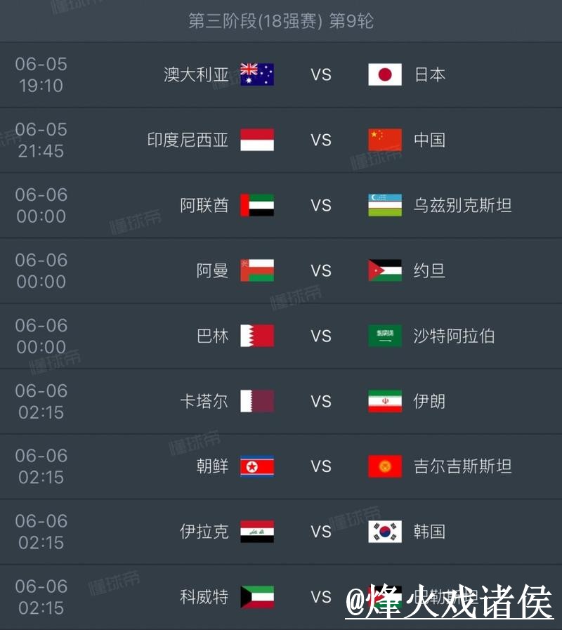 官方世界杯直播网站入口