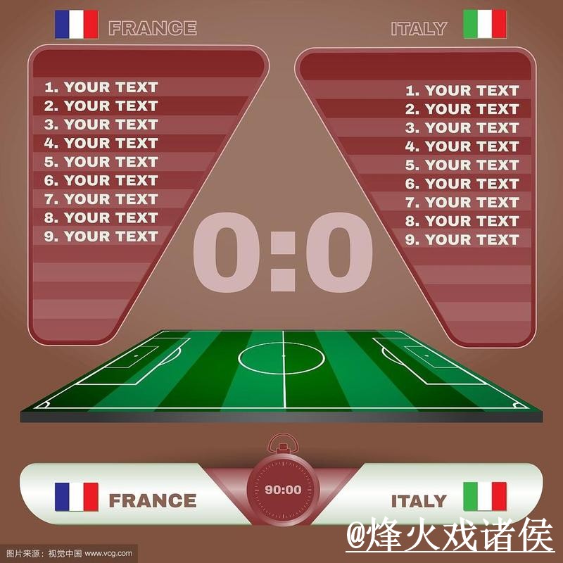 2026世界杯实时比分使用指南,手机端查询和APP入口参考 2026世界杯实时比分使用指南,手机端查询和APP入口参考