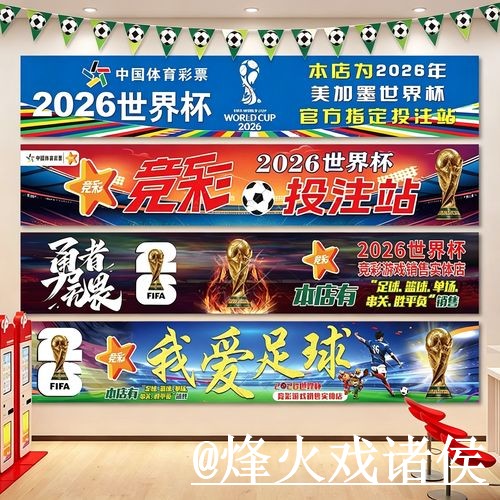 世界杯外围常见问题整理,登录问题和备用入口说明 世界杯外围常见问题整理,登录问题和备用入口说明