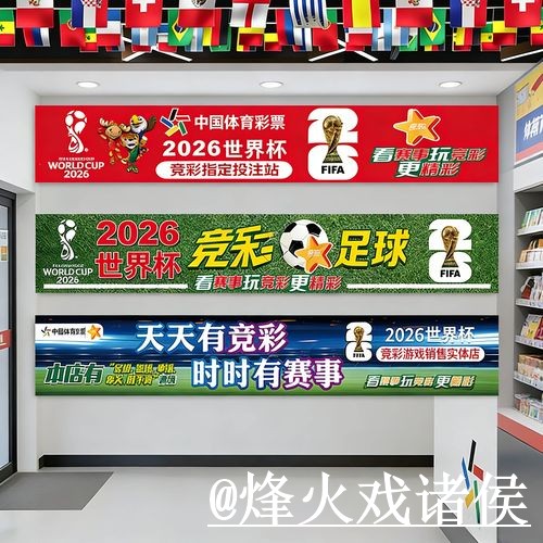 2026世界杯买球网站玩法解析,新手使用和登录问题怎么看 2026世界杯买球网站玩法解析,新手使用和登录问题怎么看