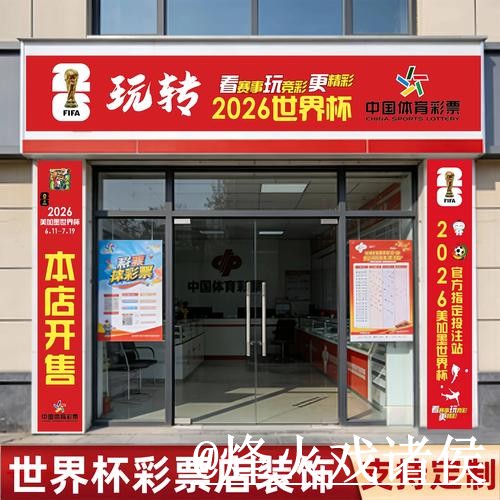 美加墨世界杯冠军预测操作说明,参考方法和赛前数据怎么处理 美加墨世界杯冠军预测操作说明,参考方法和赛前数据怎么处理