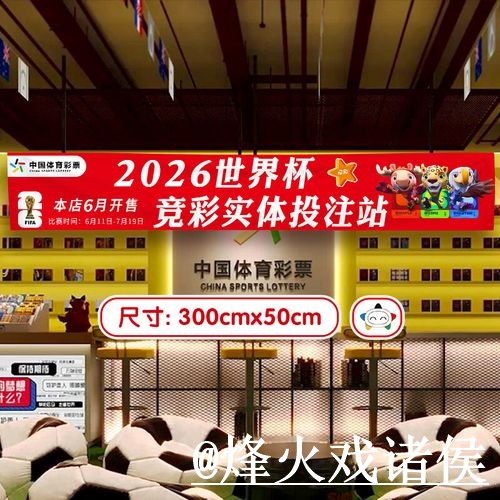 2026世界杯投注平台备用入口整理，新手选择和最新地址说明
