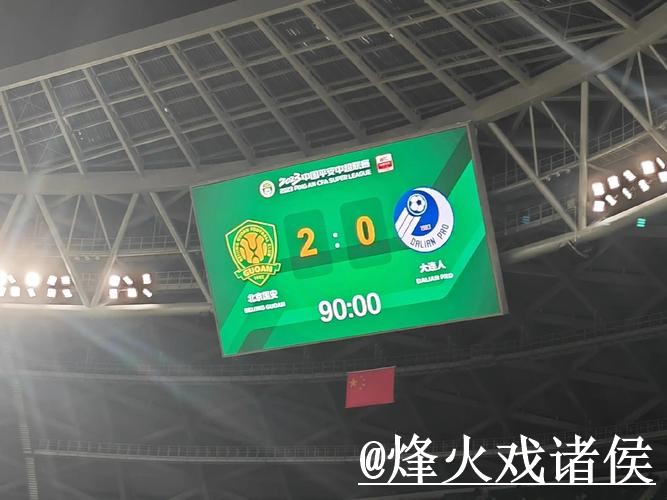 美加墨世界杯比分APP常见问题整理，比赛结果和比分推送说明