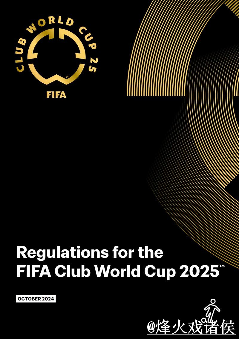 2026世界杯买球排行全攻略